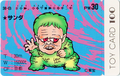 Thumbnail for version as of 23:26, 25 July 2018