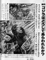 Thumbnail for version as of 20:28, 3 September 2023