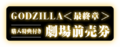 Thumbnail for version as of 04:10, 14 September 2018