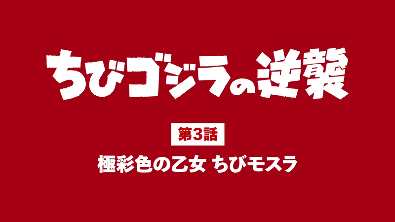 File:CGRA - E03.png