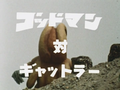 Thumbnail for version as of 04:30, 18 July 2021