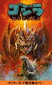 Thumbnail for version as of 17:22, 9 March 2023