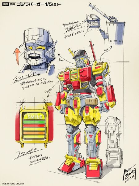 File:MechaDonalds concept art.jpg