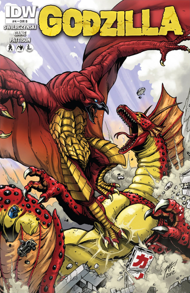 File:ONGOING Issue 4 CVR B.png
