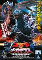 Thumbnail for version as of 19:01, 23 July 2016
