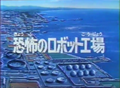 Thumbnail for version as of 15:40, 30 June 2023