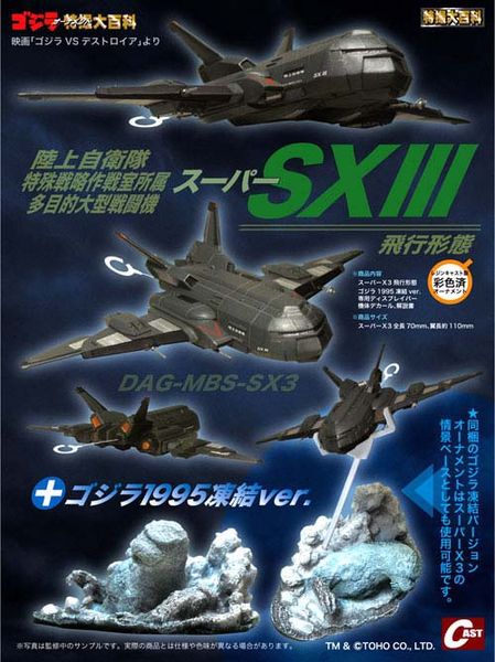File:SuperX239238.jpeg