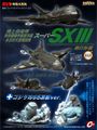 Thumbnail for version as of 01:57, 12 February 2017