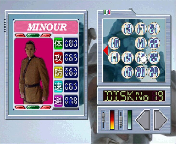 File:Operation Destroy Crown - DISK No 19 - MINOUR.jpg