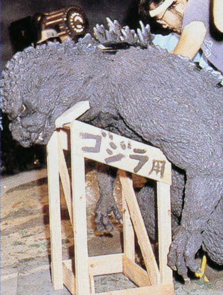 File:Rog production photo 6.png