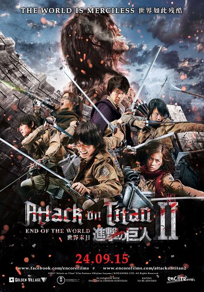 File:Singapore AOT2 poster.jpg