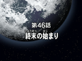 Thumbnail for version as of 04:47, 1 February 2022