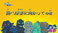 Thumbnail for version as of 17:44, 21 March 2021