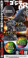 Thumbnail for version as of 16:29, 25 February 2021
