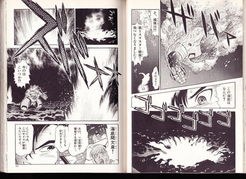 File:Mechagodzilla underwater manga.jpeg