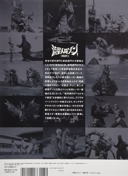 File:91quvAwzzmL. SL1500 .jpg