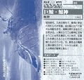 Thumbnail for version as of 14:57, 20 February 2017
