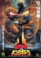 Thumbnail for version as of 22:29, 5 July 2016
