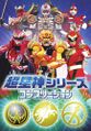 Thumbnail for version as of 16:16, 19 February 2022
