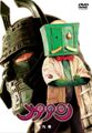 Thumbnail for version as of 12:26, 11 June 2021