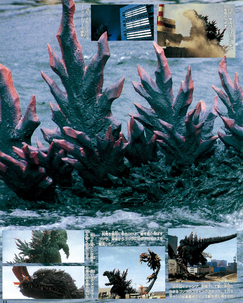 File:GXMUC p11.png