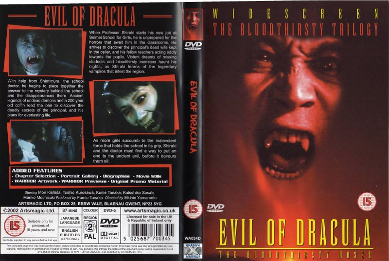 File:Evil of Dracula Artsmagic DVD.jpg