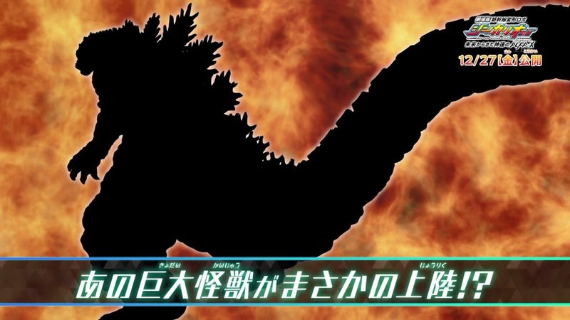 File:Snow Godzilla.jpg