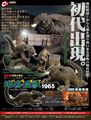 Thumbnail for version as of 04:03, 25 December 2016