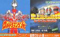 Thumbnail for version as of 21:07, 2 September 2023