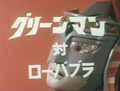Thumbnail for version as of 23:26, 7 July 2016