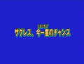 Thumbnail for version as of 21:32, 16 March 2024