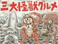 Thumbnail for version as of 02:23, 4 March 2020