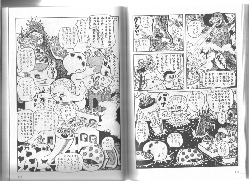 File:Rampage-07.png