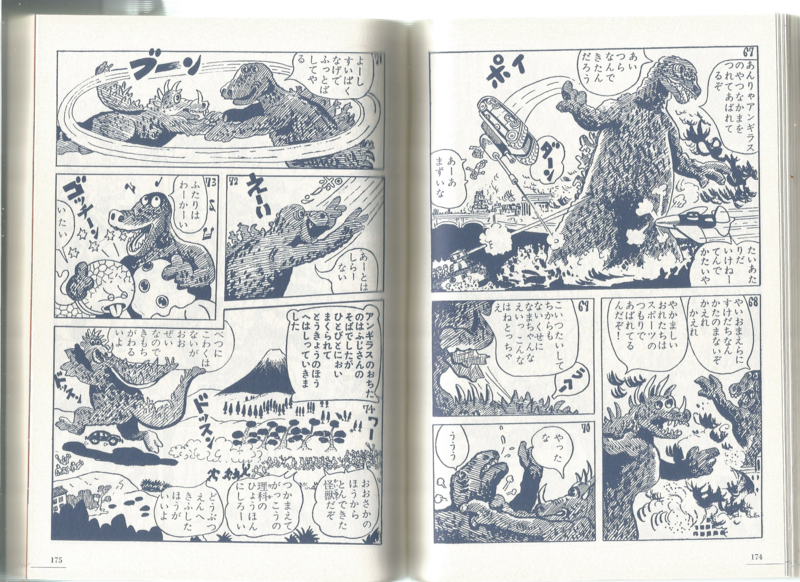 File:Rampage-08.png