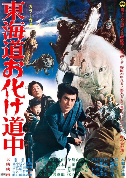 File:Along with Ghosts1.jpg