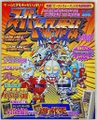 Thumbnail for version as of 00:23, 21 November 2020