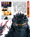 Thumbnail for version as of 01:34, 25 September 2017