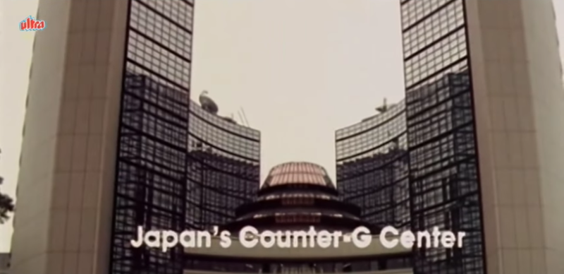 File:GvMG2 int'l - Japan's Counter-G Center.png