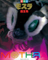 Thumbnail for version as of 06:17, 1 June 2018