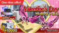 Thumbnail for version as of 21:43, 8 February 2024