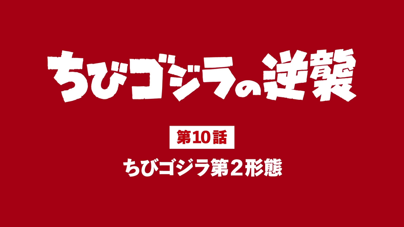 File:CGRA - E10.png