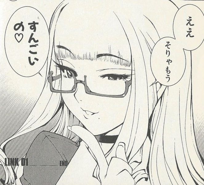File:Gamera 2006 Hard Link Takako Sanjou.jpg