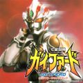 Thumbnail for version as of 03:39, 22 March 2020