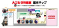 Thumbnail for version as of 06:59, 7 September 2017
