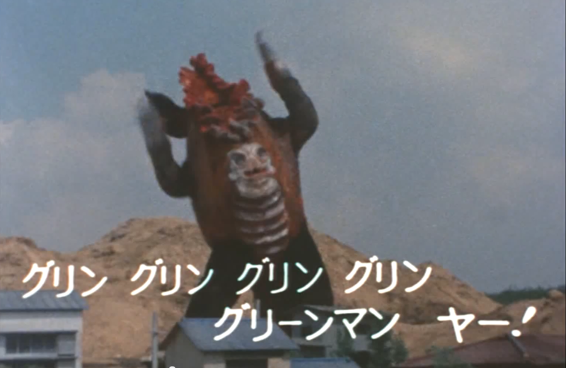 File:Red Rock.png