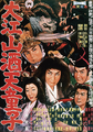 Thumbnail for version as of 17:08, 6 May 2020