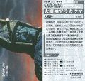 Thumbnail for version as of 15:30, 20 February 2017