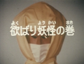 Thumbnail for version as of 20:08, 26 April 2020