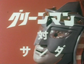 Thumbnail for version as of 11:12, 4 March 2017