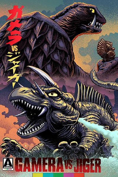 File:Gamera vs. Jiger art.jpg